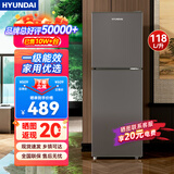 HYUNDAI（韩国）小冰箱迷你小型家用冷藏冷冻宿舍出租房办公室双开门二门电冰箱节能省电 118L灰【行业爆款+省电轻音】