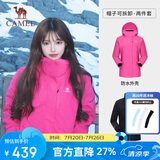 骆驼（CAMEL）冲锋衣女三合一黑色外套男户外防暴雨防风防水旅游登山服