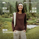 蕉下长袖T恤女打底衫宽松内搭可外穿2026新款秋冬装女装高端CT023