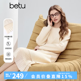 百图（betu）女装冬季新款连衣裙拼接蕾丝雪纺气质简约显瘦裙子2510T91 杏色 S