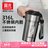 富光咖啡杯316L不锈钢保温杯男女士学生茶杯办公车载便携水杯子