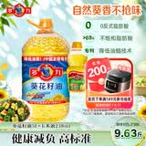 多力葵花籽油5L+238ml食用油物理压榨零反式脂肪酸 团购送礼