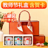 贡小主节日礼物蜜桃乌龙茉莉花茶水果茶包教师节礼盒伴手礼送老师长辈礼