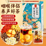 忆江南胖大海罗汉果茶菊花茶养生茶清蒲公英润花茶肺210g