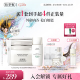佰草集美白清洁泥膜补水淡斑大白泥面膜500g+防晒乳40ml七夕情人节礼物