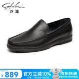 沙驰（SATCHI）男鞋  男士皮鞋休闲商务皮鞋一脚蹬皮鞋男  75962001Z 黑色 40