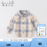 戴维贝拉（DAVE＆BELLA）童装男衬衣儿童衬衫男童长袖秋装宝宝衣服春秋上衣大童格子打底衫 蓝白格【DB3224618】 110 （建议身高100-110cm）