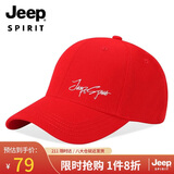 JEEP帽子男女士棒球帽时尚潮流四季鸭舌帽防晒遮阳帽休闲百搭太阳帽