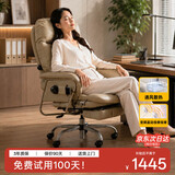 八九间C6Pro办公午睡两用180°可躺人体工力学电竞电脑椅久坐