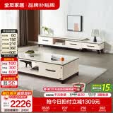 全友家居现代简约岩板茶几伸缩电视机柜子组合客厅抽屉式收纳储物家具 爵士白|石材|茶几+伸缩电视柜