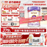 伊利金领冠珍护铂萃1段（0-6个月）婴儿配方奶粉成长HMO乳源专利 铂萃1段750g*1罐