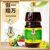 菜子王【保真菜籽油】四川菜籽油非转基因 纯正压榨1.8L 四川风味食用油