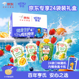 亨氏（Heinz）【京东专供】宝宝水果营养果汁泥多口味随机装婴儿辅食礼盒 24袋