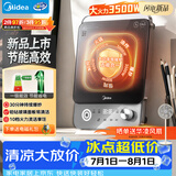 美的（Midea）2026新款家用电磁炉电陶炉电池炉3500W大功率多功能电炉一级能效节能火锅炉电火灶MC-E35C20