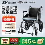可孚手动轮椅护理可折叠老人专用轻便带坐便手推代步车防水洗澡HY9900