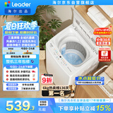 统帅（Leader）海尔出品 悦己波轮洗衣机全自动出租房6公斤小型儿童婴儿京东自营国家补贴XQBL60-M20D0