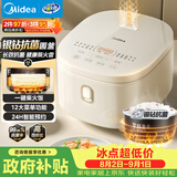 美的（Midea）电饭煲3-4人电饭锅4L银钻内胆12大菜单顶置触控屏家用智能微压电饭煲MB-AFB4041RL