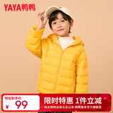 鸭鸭（YAYA）儿童羽绒服轻薄男女童装秋冬男童小童中大童轻便冬装外套D 黄色 110