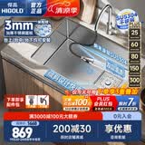 悍高（HIGOLD） 厨房水槽304不锈钢手工压纹大单槽家用台下洗菜盆家用洗碗槽水池 雅银75×43双功能抽拉龙头【窄边款】
