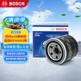博世（BOSCH）机油滤芯滤清器0047现代ix35索纳塔伊兰特名图途胜起亚K5K4K3智跑