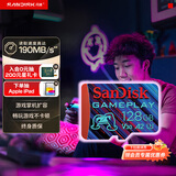 闪迪（SanDisk）128GB TF内存卡 A2 U3 V30 4K 游戏存储卡 读速190MB/s 写速90MB/s 游戏不卡顿 游戏机掌机专用卡
