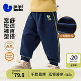 迷你巴拉（minibala）【蹦蹦裤】男童女童运动裤宝宝保暖百搭儿童休闲裤秋季新款加绒裤 深蓝80819 【常规款】 80