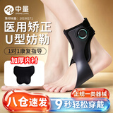中量医用足托矫正器足下垂矫正器踝足矫形器可穿鞋足内翻脚托中风偏瘫 【智能旋钮款】:右 XL码【45码以上】