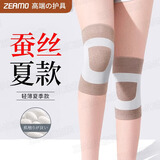 ZEAMO日式蚕丝护膝保暖关节炎半月板损伤老寒腿夏天用薄款男女士防护用