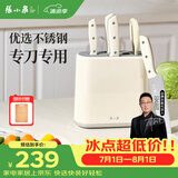 张小泉皓影系列六件套菜刀切片刀水果刀斩骨刀剪刀刀具全套 D300261
