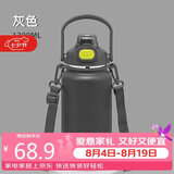 希乐（cille）大容量儿童保温杯男女士316不锈钢杯子户外旅行运动吸管杯子