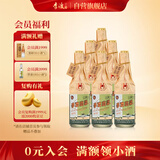 李渡高粱献礼畅饮版 兼香型白酒 45度 500ml*6瓶 整箱