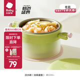 babycare宝宝辅食碗婴儿注水保温碗恒温不锈钢ppsu儿童宝宝餐具套装礼盒 拉文迪青-单碗【不锈钢内胆】