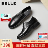 百丽七夕礼物男鞋通勤商务正装皮鞋婚鞋A2410 黑/三接头内增高5cm 38