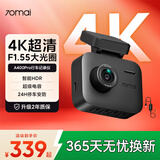 70迈 70MAI70迈A400Pro行车记录仪 4K超高清夜视 2英寸屏幕无卡+监控线