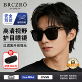 北彻（BRCZRO）高清偏光太阳镜墨镜男女款开车眼镜登山护目镜防强光防紫外线防晒 标准日常-普通款【遮阳防晒/过滤紫外线】黑框黑灰片-623