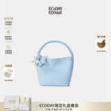 ECODAY包包女包2026新款原创设计经典编织包大容量托特包通勤包生日礼物
