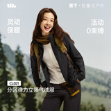 蕉下（beneunder）外套女气绒服立领夹克新款高弹亲肤保暖抗湿冷跑步夹棉外套CL021