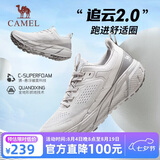 骆驼（CAMEL）【追云】运动鞋男鞋网面透气轻便百搭休闲新款软底减震慢跑步鞋子