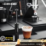 MHW-3BOMBER轰炸机魔术师手持电动打奶泡器 咖啡拉花搅拌打发器棒 可拉花 拉花缸打奶器套组C