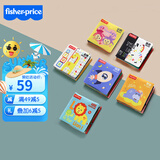 费雪(Fisher-Price)婴儿玩具布书宝宝撕不烂书3D立体书儿童手偶互动书 早教初级布书6件套