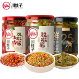 川娃子双椒酱230g+牛肉双椒酱200g+25%鲜牛肉烧椒酱200g