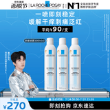 理肤泉【黄子弘凡同款】喷雾300ml*3支舒缓干痒泛红爽肤水生日礼物
