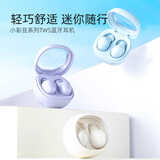 名创优品（MINISO）  蓝牙耳机无线耳机适用华为苹果oppo小米手机电脑游戏运动入耳式耳机礼物耳机蓝牙生日礼物 小彩豆M99白色