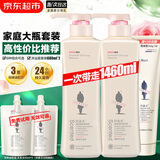 阿道夫沐浴露680ml*2大瓶家庭套装 男士女士香氛嫩滑沐浴乳液持久留香 魅力经典沐浴露680ml*2大瓶