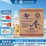 迎春酒 54度老银奖光瓶 酱香型白酒 500ml*6瓶 整箱装 口粮河北名酒