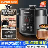 苏泊尔（SUPOR）国风系列电压力锅6L大容量智能预约双胆 60YC8086电饭煲高压锅6-8人内胆批次随机发货