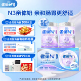 雀巢（Nestle）N3亲体奶固行力中老年奶粉750g*2 原生乳益生元 奶粉礼盒送礼