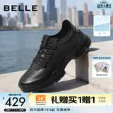 百丽厚底增高健步鞋男夏新抓纹牛皮户外透气公务运动鞋A2215CM5预售 黑色-打孔 40 (250mm)