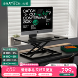 Brateck北弧升降桌电脑桌 站立办公工作升降台子 站立式电脑升降支架D200