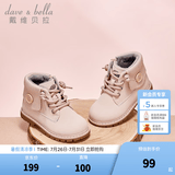 戴维贝拉（DAVE＆BELLA）加绒保暖男鞋女童休闲鞋儿童马丁靴秋冬新款宝宝童鞋洋气小童鞋子 粉色【现货】 22码